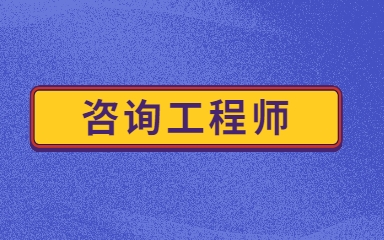 睿考网