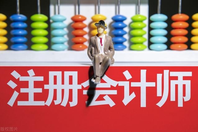睿考网：考注册会计师报班能提高通过率吗?